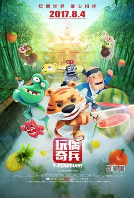五月婷婷六月丁香激情